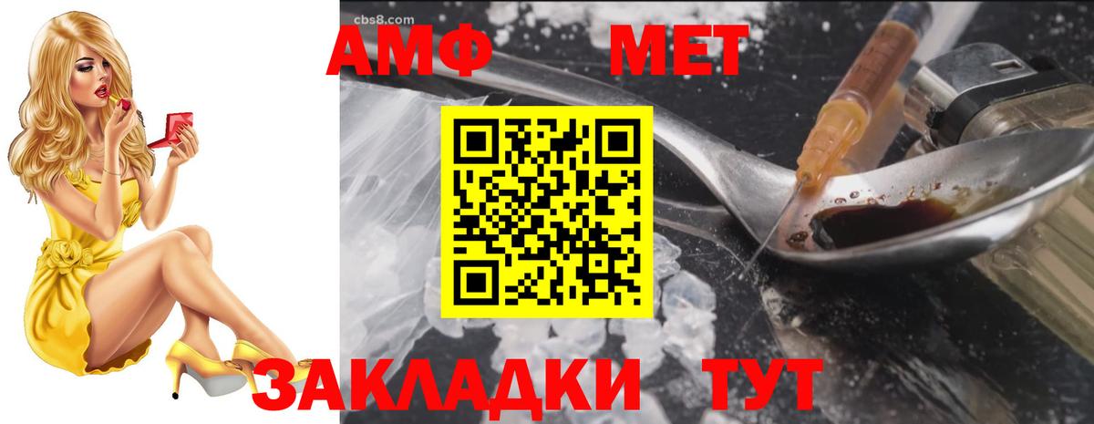 АМФ  Вход с VPN  Клин  АМФ  Amphetamine 97% 