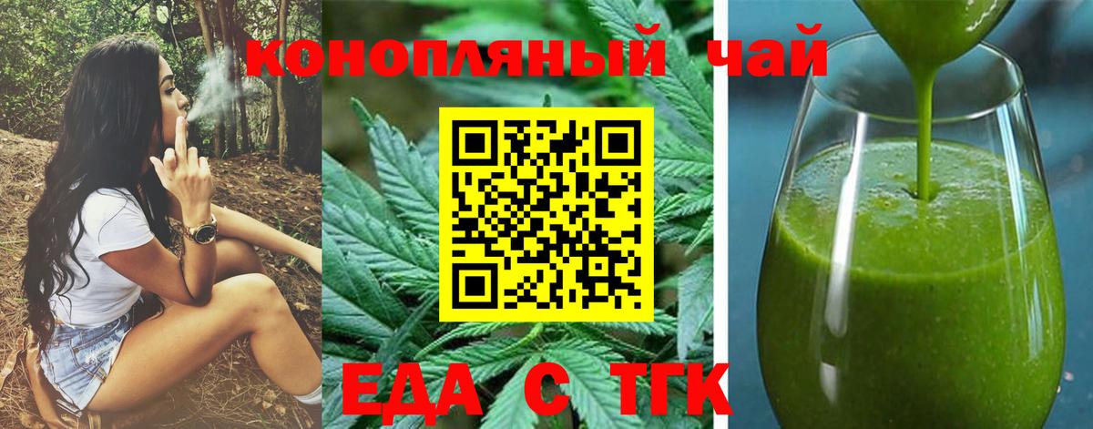 Canna-Cookies марихуана Клин