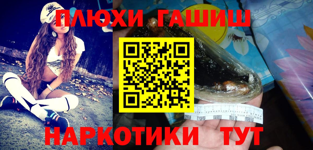 Гашиш убойный Клин
