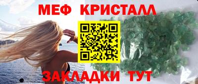 бутик Кунгур