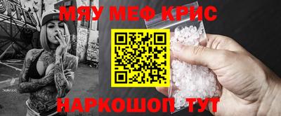 меф VHQ Лесосибирск