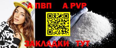 бутик Кунгур