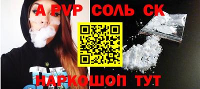 прущая мука Кумертау