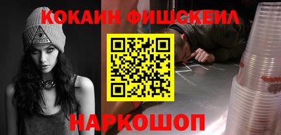 бутик Кунгур