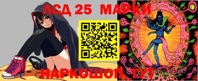 мескалин Ливны
