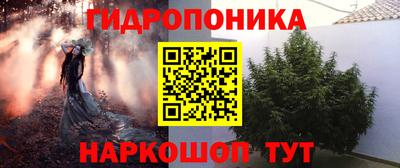 бутик Кунгур