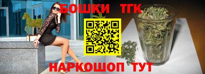 бутик Кунгур