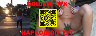 бутик Кунгур