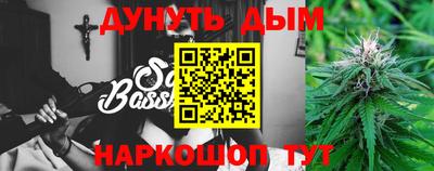 бутик Кунгур