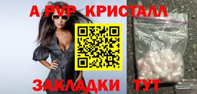 бутик Кунгур