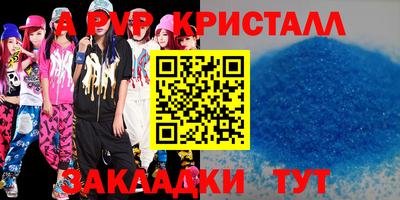 прущая мука Кумертау