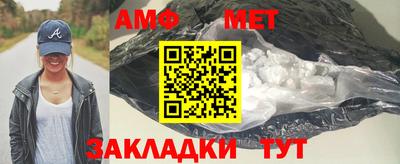 бутик Кунгур