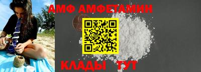 бутик Кунгур