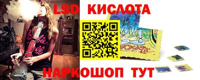 бутик Кунгур