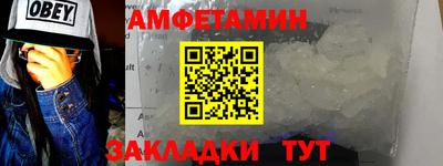 бутик Кунгур