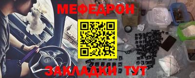 гашик Ликино-Дулёво