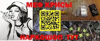 меф VHQ Лесосибирск