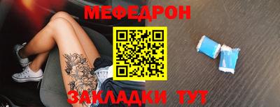прущая мука Кумертау