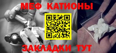 прущая мука Кумертау