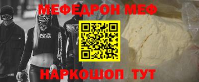 бутик Кунгур
