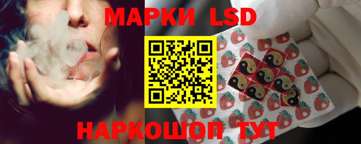 Лсд 25 экстази ecstasy  Лсд 25 экстази кислота  Лсд 25 экстази  Вход с VPN  Клин 