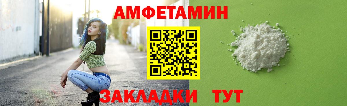 МЕТАМФЕТАМИН Methamphetamine  Метамфетамин  Клин  Вход с VPN 