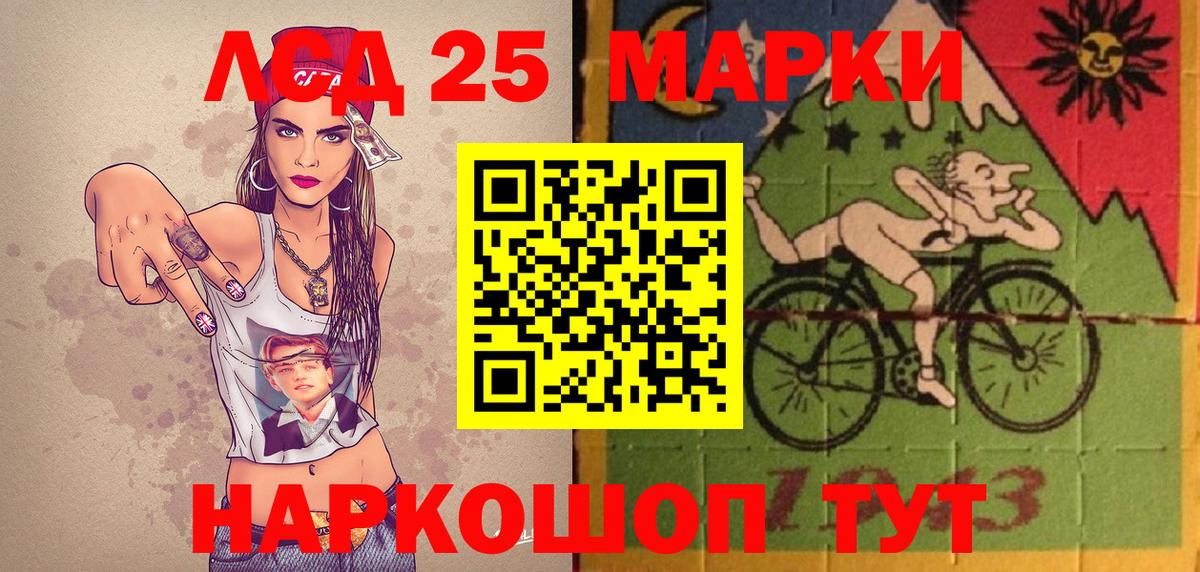Марки NBOMe 1,8мг  Марки NBOMe 1,8мг  Клин  Вход с VPN 